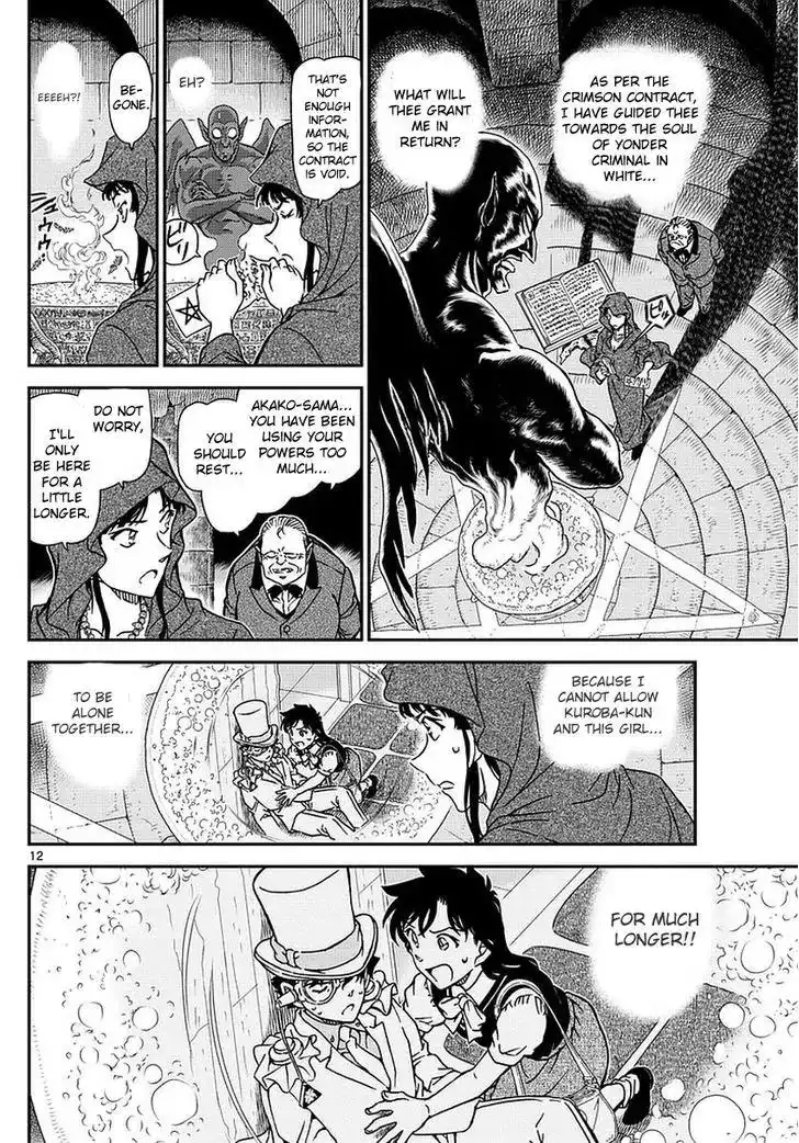 Magic Kaito Chapter 35 14